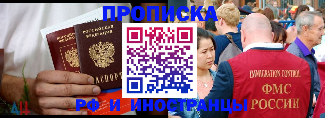 регистрация для школы в Ивановской области